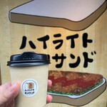 ハイライトキョウト的實拍圖