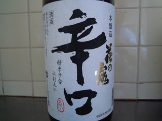 株式会社花の露的實拍高清圖