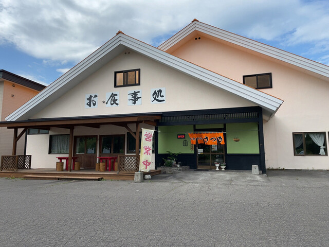 さつき的实拍高清图