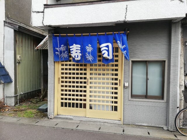 よし寿司的实拍高清图