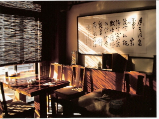 咸亨酒店的實拍圖