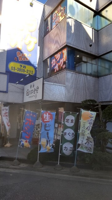 日乃本食堂的實拍高清圖