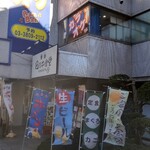 日乃本食堂的實拍圖