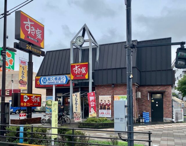 すき家 足立扇店的实拍高清图