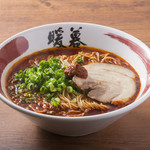 ラーメン暖暮 恵比寿南店的實拍圖