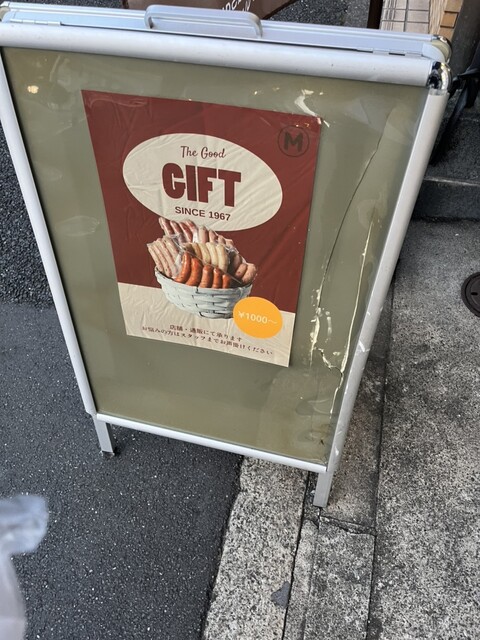recommendations image for マルニハム