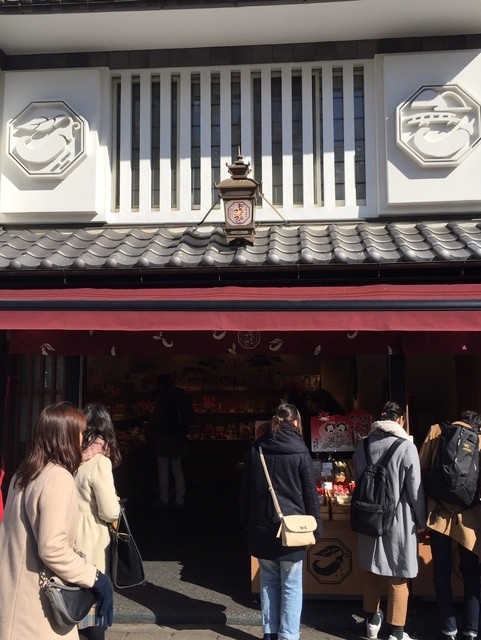 おちゃのこさいさい 嵐山店的实拍高清图