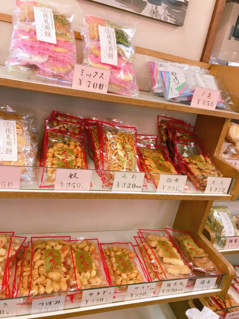 花見せんべい的實拍高清圖