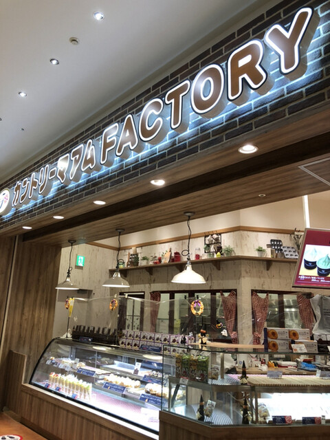 recommendations image for カントリーマアム FACTORY ららぽーとEXPOCITY店