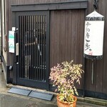 recommendations for 手羽唐一歩 馬喰町店