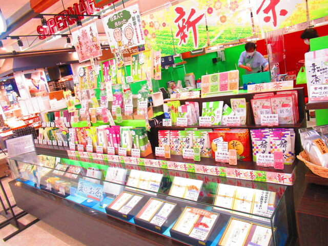 老舗 あづみ 平岡店的实拍高清图