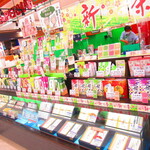 老舗 あづみ 平岡店的实拍图