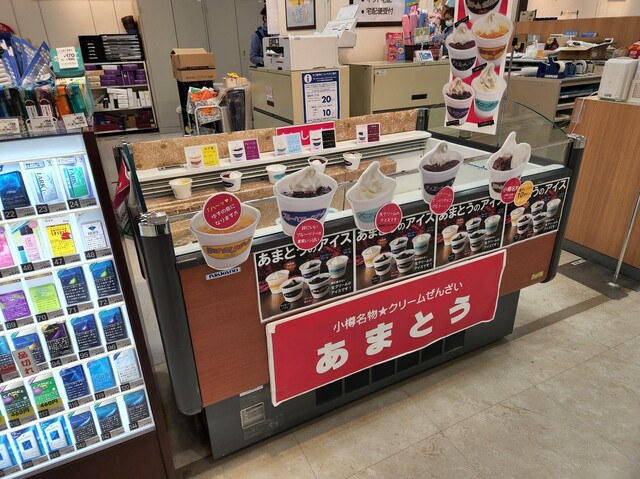 小樽あまとう イトーヨーカドー琴似店販売コーナー的实拍高清图