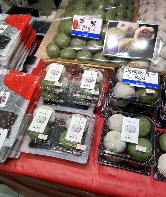 丹波園的实拍高清图