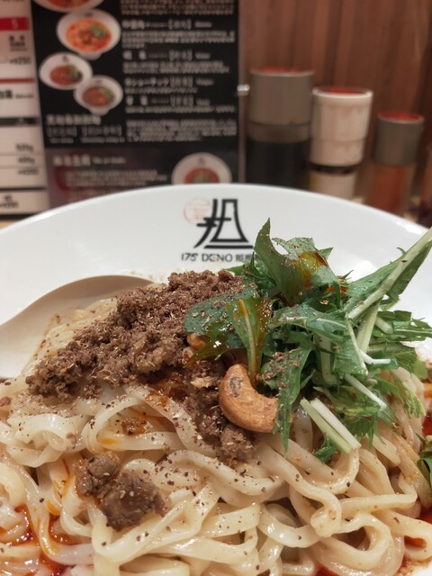 recommendations image for 175°DENO担担麺 TOKYO