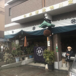 松井酒造的实拍图
