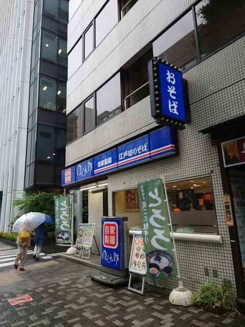 ゆで太郎 錦町店的實拍高清圖