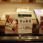 recommendations for 美濃吉 福岡三越店