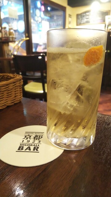 ハイボールバー　京都1923的实拍高清图