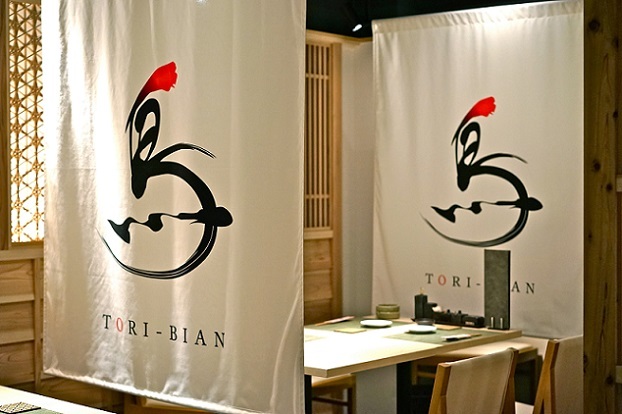 recommendations image for 焼鳥 鳥美庵 新宿