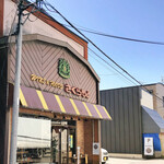 さくらもと商店的实拍图