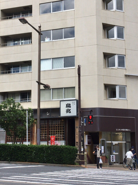 recommendations image for 鳥兆 春日店