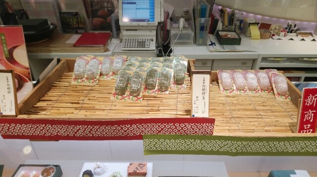 叶 匠壽庵 高島屋大阪店的實拍高清圖