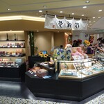 recommendations for 桂新堂 グランデュオ蒲田店