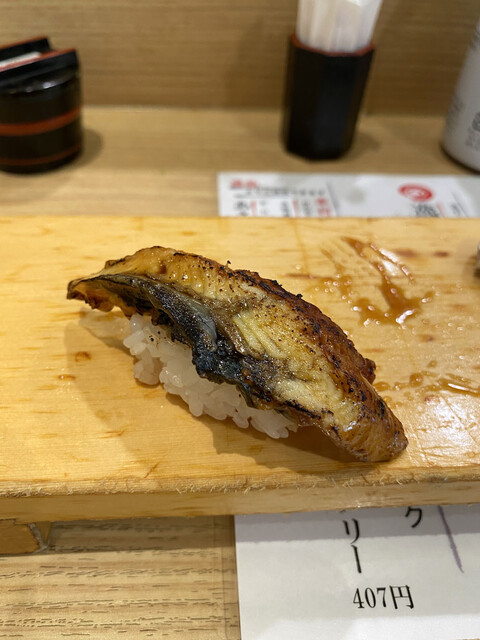 recommendations image for 磯のがってん寿司 東武練馬店