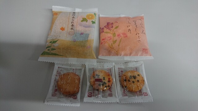 recommendations image for 京都・六角　蕪村菴 さっぽろ東急店