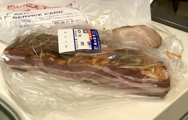 recommendations image for 肉の石川
