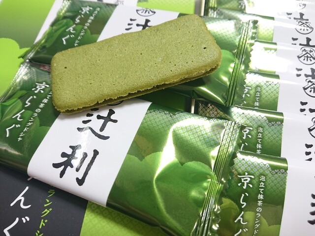 recommendations image for 辻利 宇治本店