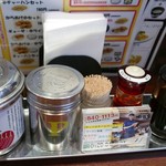 ラーメン横綱 桂麺房 阪急桂店的實拍圖