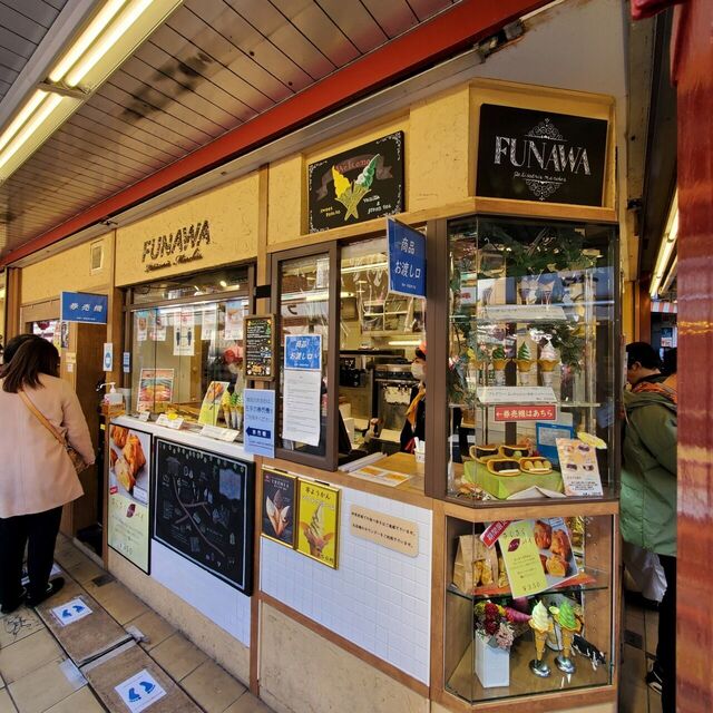 舟和 仲見世2号店的實拍高清圖