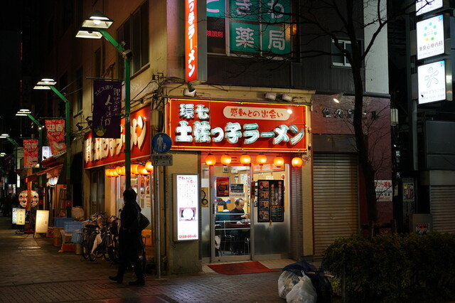 環七土佐っ子ラーメン的实拍高清图