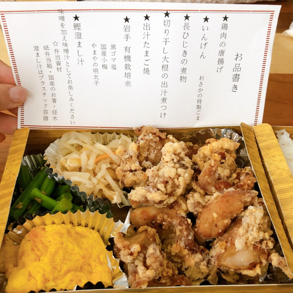 食堂 おさか的實拍圖
