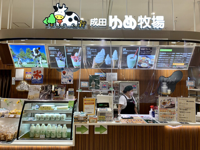recommendations image for 成田ゆめ牧場 アリオ亀有店