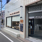 4Trees coffee 焙煎LABO堺的实拍图
