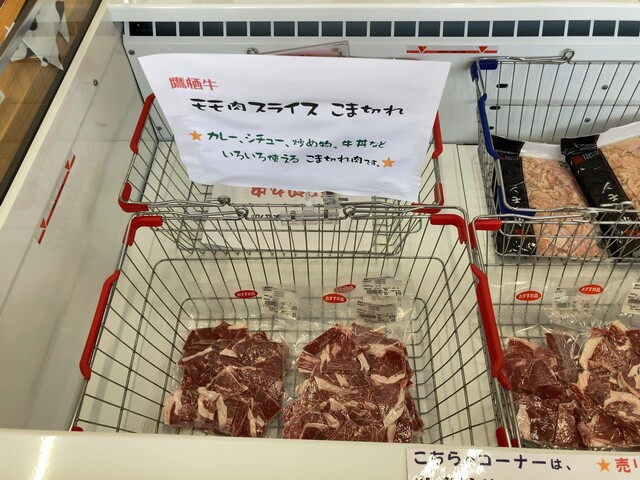 モゥーちゃん家的实拍高清图