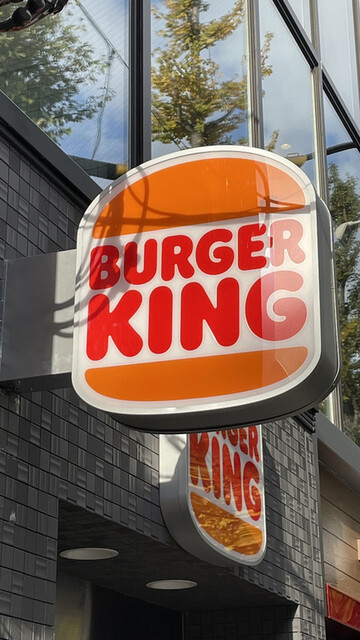 バーガーキング 神保町店的实拍高清图