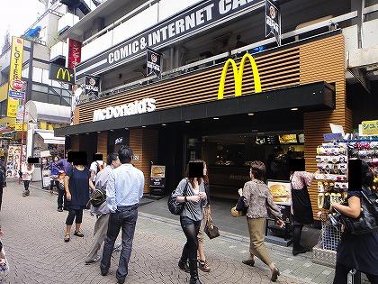 recommendations image for マクドナルド 原宿竹下通り店