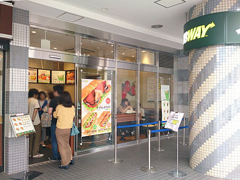recommendations image for サブウェイ 調布パルコ店