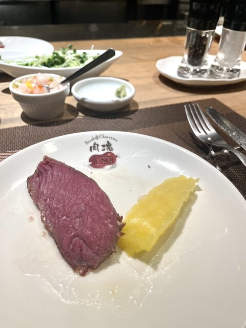 肉塊 UNO的實拍高清圖