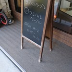 フユハルベーグル的实拍图