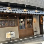 炙処 火ノ膳 高田馬場 路地入ったところ店的實拍圖