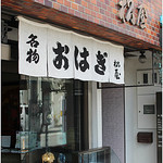 recommendations for 松屋製菓