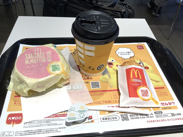 recommendations image for マクドナルド  代々木店