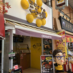 recommendations for コロッケのころっ家 新小岩店