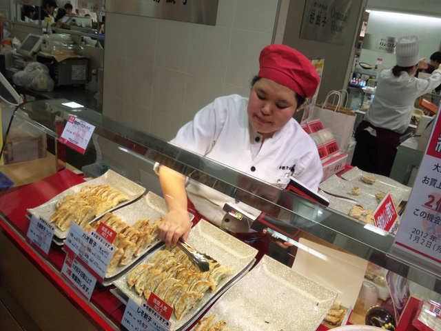 ハオチャオズ 西武池袋本店的實拍高清圖
