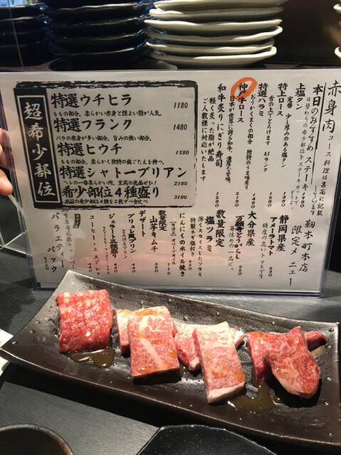 板前焼肉 一笑 靭本町本店的實拍高清圖